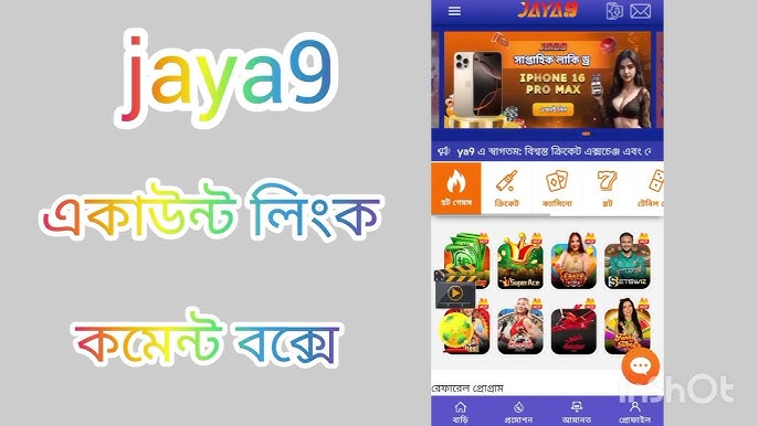 অবিশ্বাস্য সুবিধা ও সুবিধা সঙ্গে joya 9 অবিশ্বাস্য সুবিধা ও সুবিধা সঙ্গে joya 9